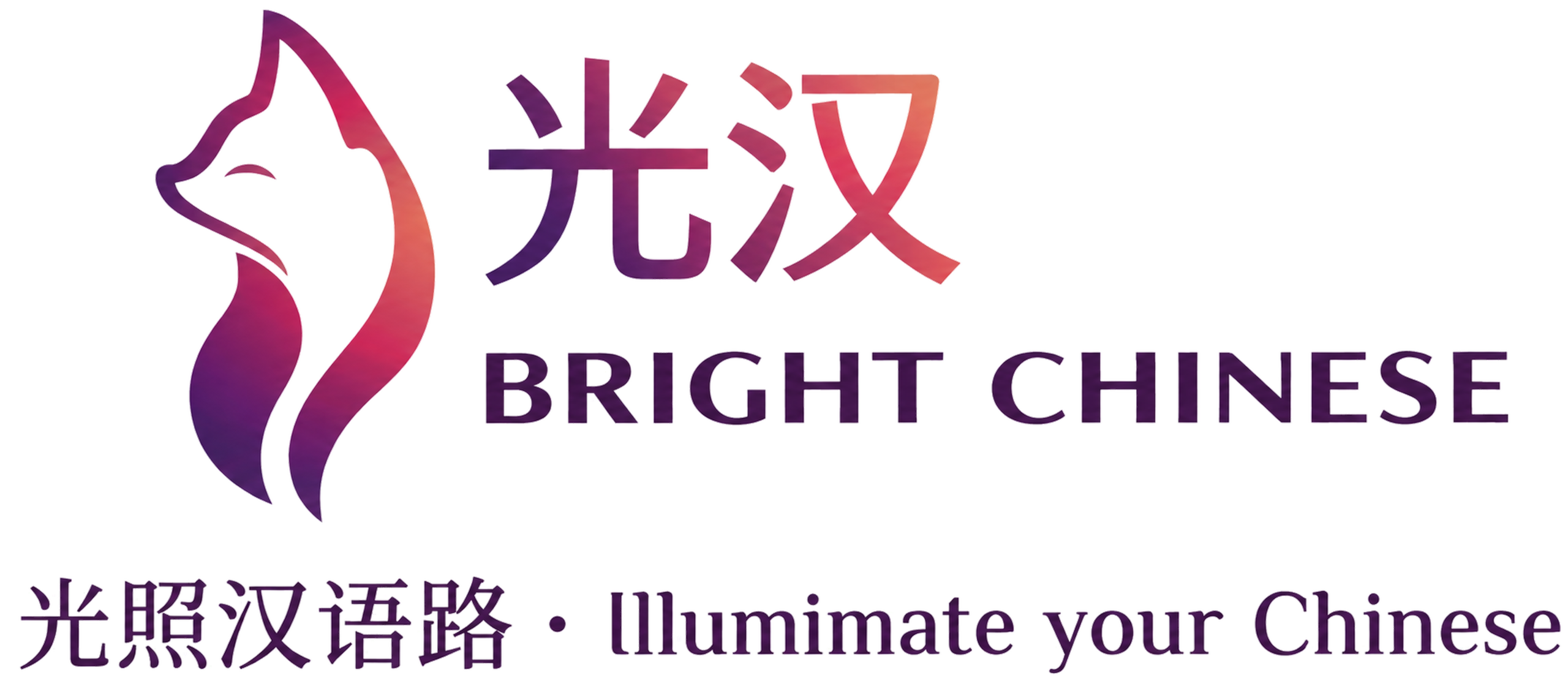 bright chinese logo transparent 2x